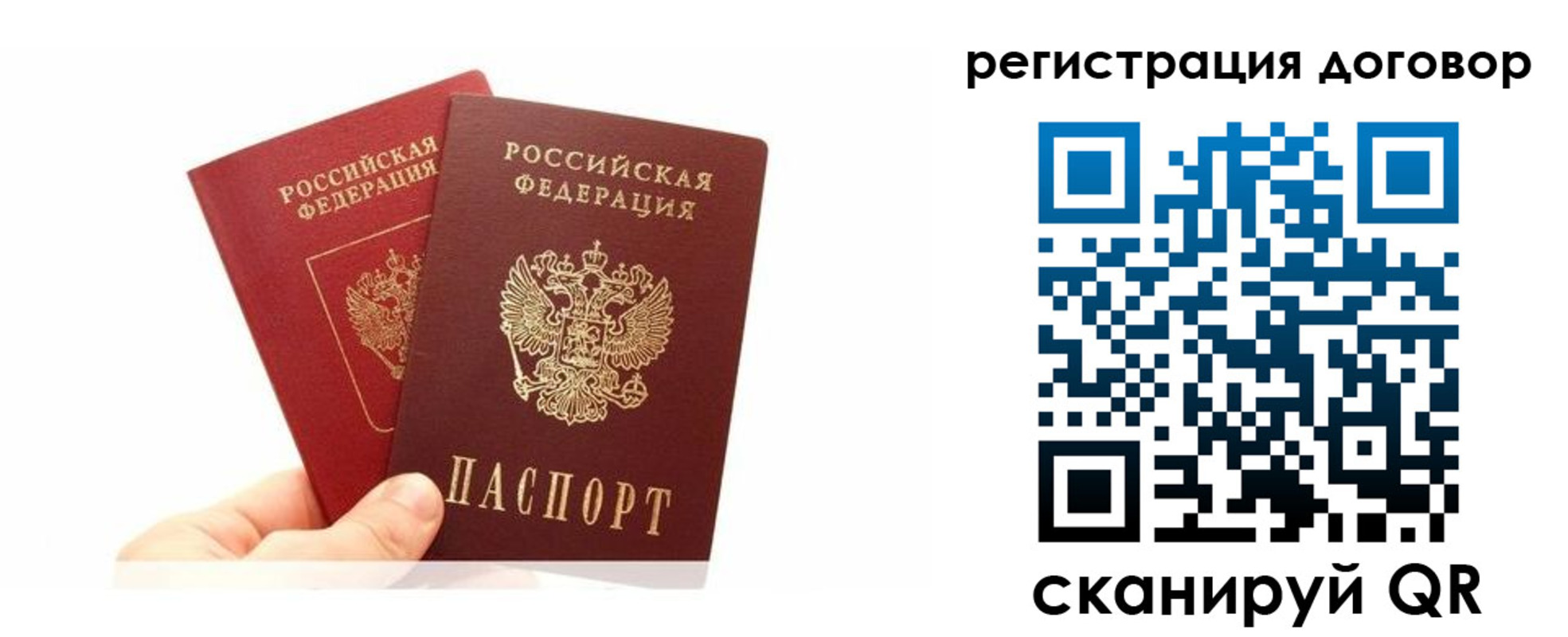 временная регистрация госуслуги в Кировской области