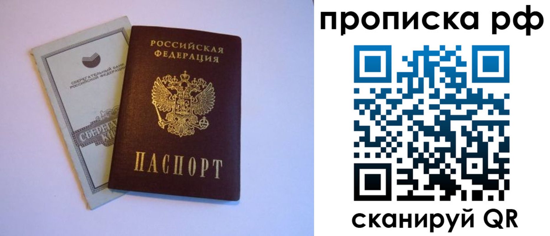 регистрация в Кировской области