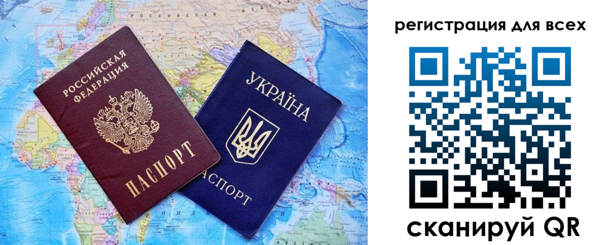временная регистрация для школы в Кировской области