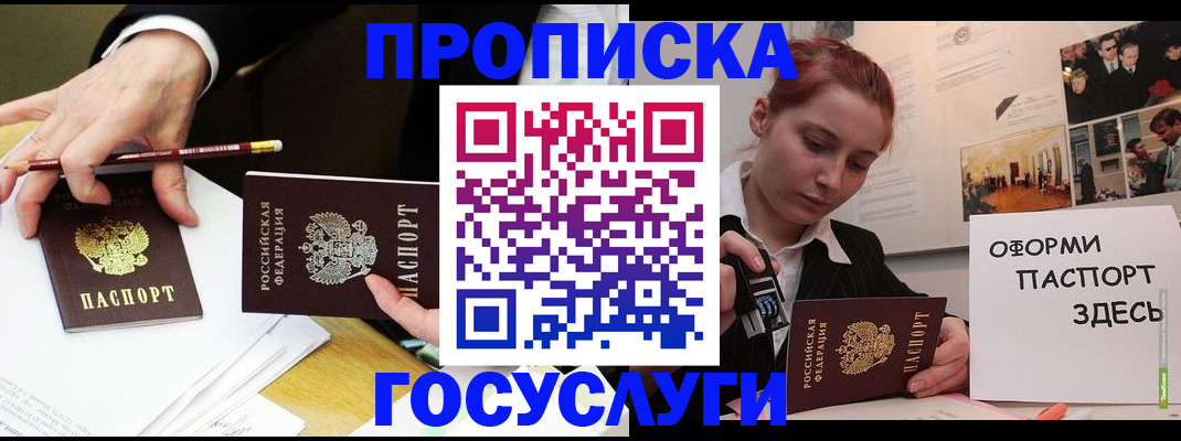 регистрация для школы в Кировской области