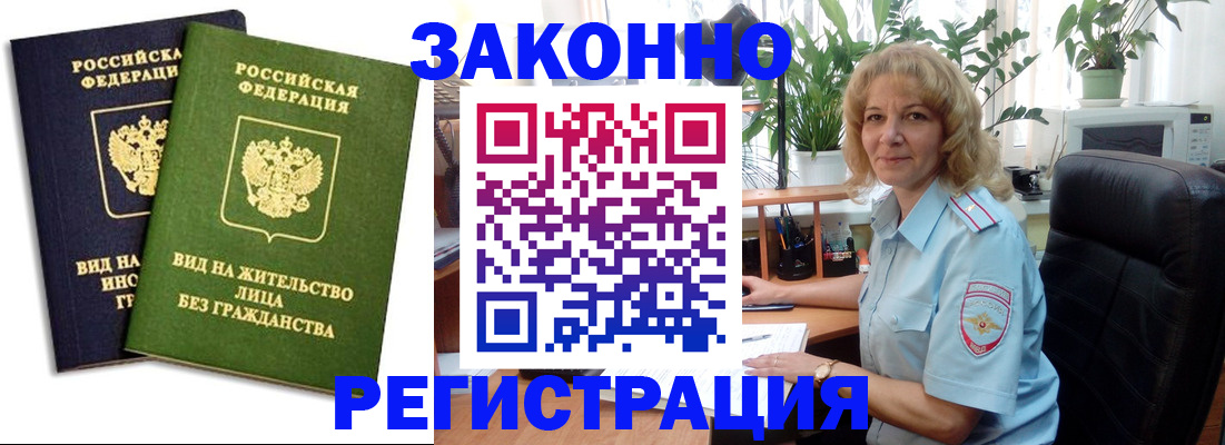 временная регистрация госуслуги в Кировской области