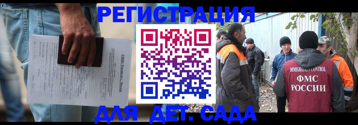 миграционный учет в Кировской области